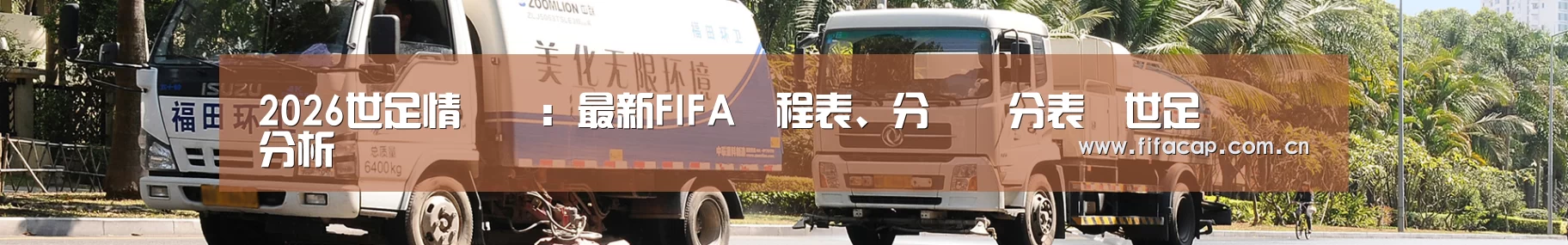 企业文化