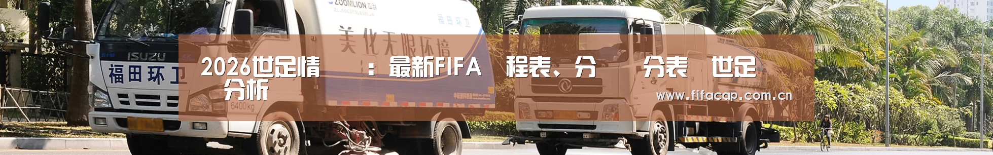 企业新闻