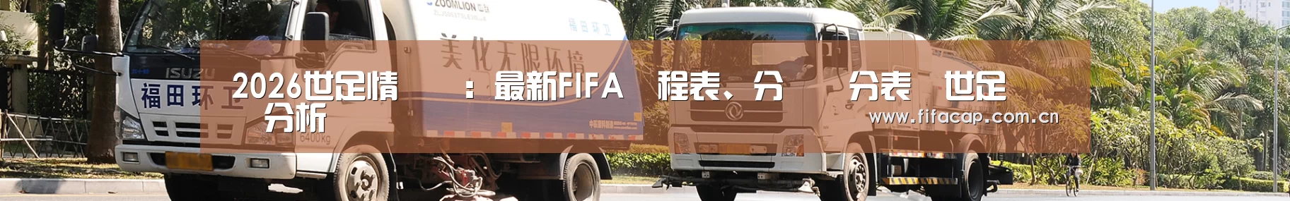 上海市案例